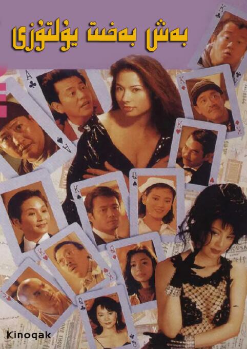 村企共建