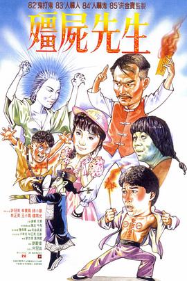 村企共建
